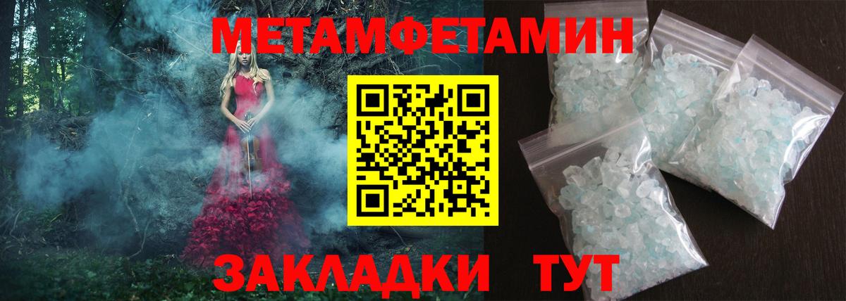 АМФЕТАМИН Premium  Амфетамин  Амфетамин  Камышлов  Вход с VPN 