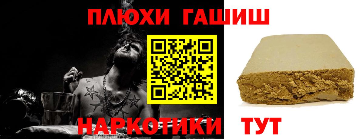 Камышлов  сколько стоит  Вход с VPN  ГАШИШ гашик 
