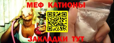 дмт Ипатово
