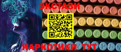 дмт Ирбит