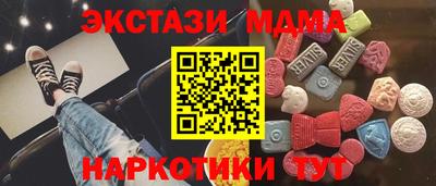 дмт Ирбит