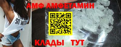 дмт Ирбит