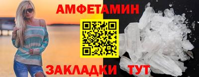 дмт Ирбит