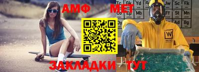 дмт Ирбит