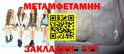 дмт Ирбит