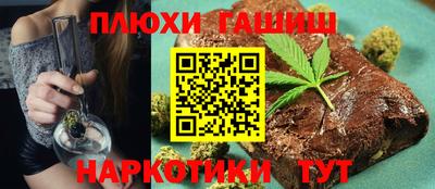 дистиллят марихуана Изобильный