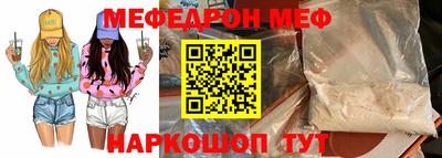 дмт Ипатово