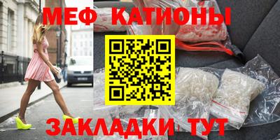 дмт Ипатово
