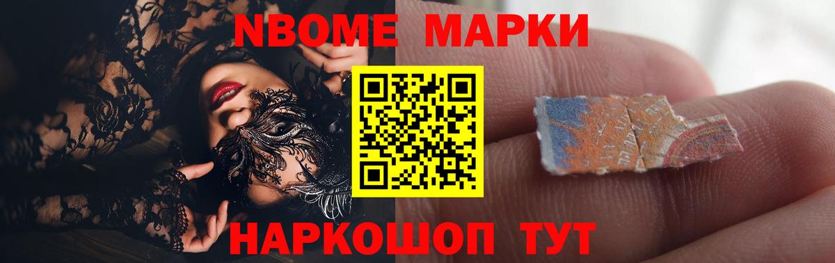 Камышлов  ЛСД экстази кислота  LSD-25 экстази кислота  Вход с VPN 
