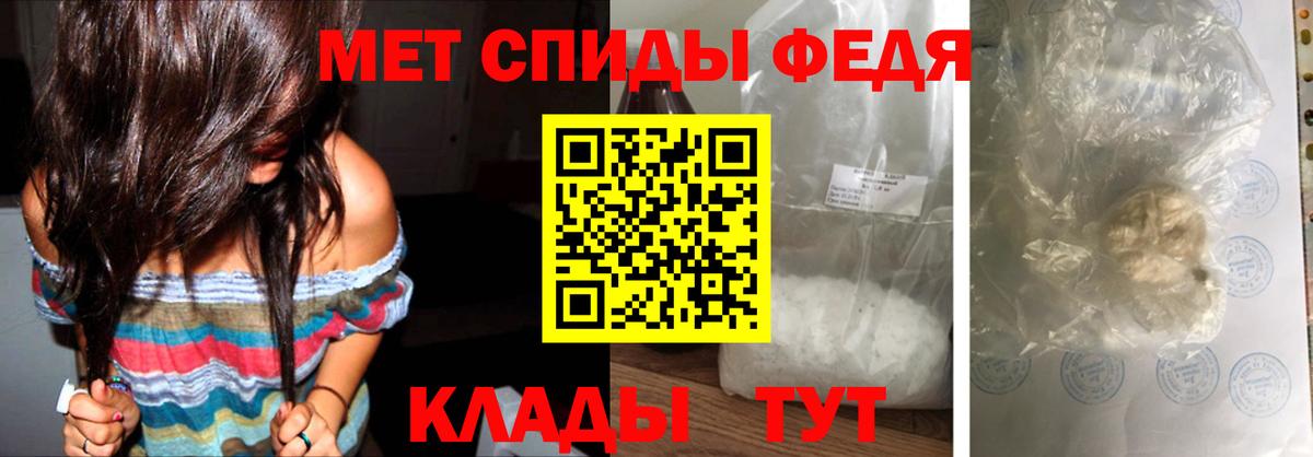 Камышлов  МЕТАМФЕТАМИН  Вход с VPN  Метамфетамин витя 