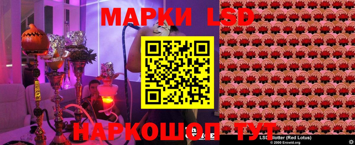Марки N-bome 1500мкг Камышлов