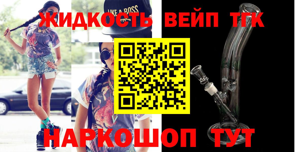 даркнет сайт  ТГК Wax  Вход с VPN  Камышлов  Дистиллят ТГК концентрат 