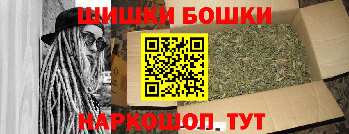 Марихуана AK-47  Каннабис сатива  Вход с VPN  Камышлов  Каннабис White Widow 