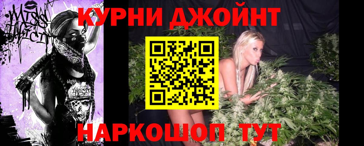 Конопля Ganja Камышлов